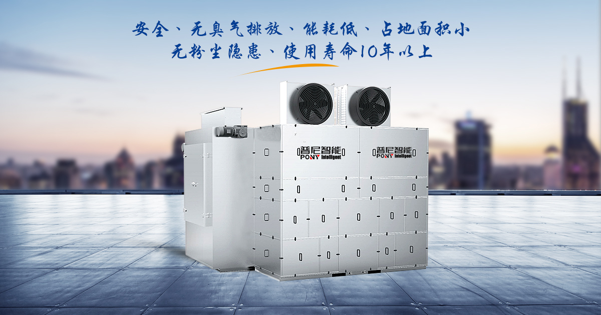 污泥低溫帶式干化機