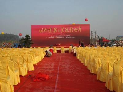 安陽(yáng)開業(yè)慶典禮儀與慶典策劃全攻略 打造成功的企業(yè)首秀